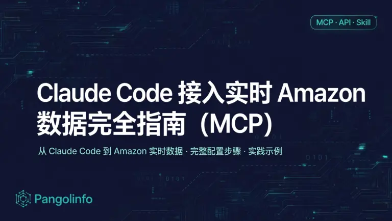 claude code mcp cover zh